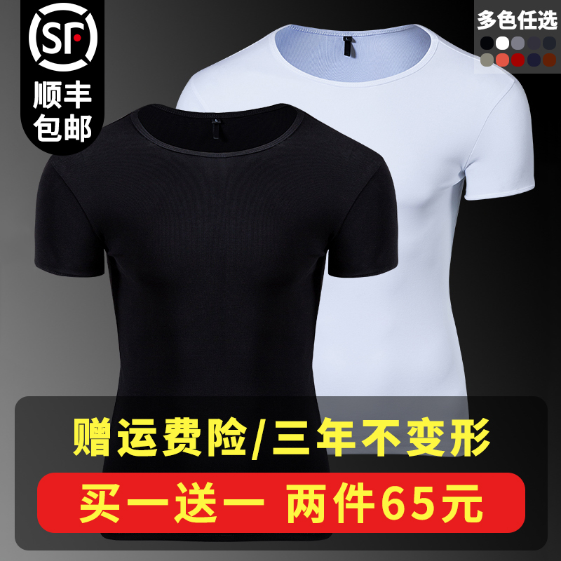 メンズ半袖Tシャツ韓国風スリムフィット半袖タイトTシャツ黒と白無地服ボトムスシャツラウンドネック秋プラスベルベット