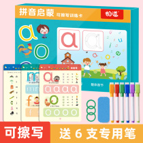 Pinyin Enlightenment Practising copybook Kindergarten Childrens Fun Learning Pinyin Recognition Card Preschool Baby Puzzle Early Education Toys Young Primary School Students Chinese Pinyin Red 2-3-6 Years Old Copy Practice