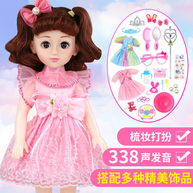 Talking doll dress up set girl princess simulation baby doll smart toy single fabric oversized