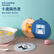 Heat-proof mat anti-scalding table mat home cartoon cute coaster table dish mat Bowl plate mat heat-resistant tea cup mat