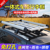 Special car roof baggage frame for special car roof suit vehicle vehicle overhead rack baggage basket