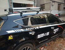 Dongfeng Fengzhen 580 luggage frame 580 special luggage frame SUV modified basket