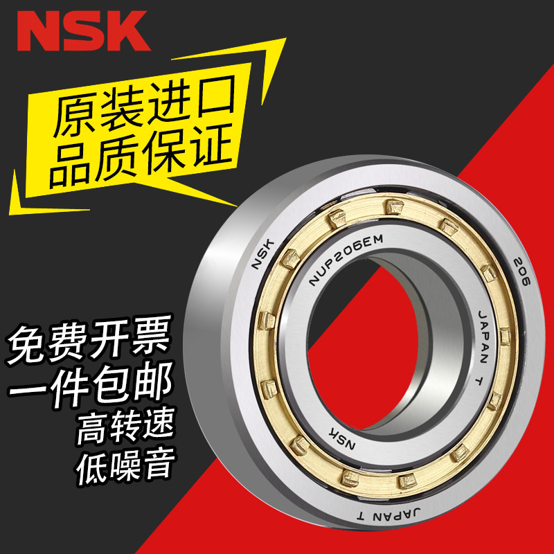 Authoritative cylindrical roller bearings NU NJ NF N2310 2311 2312 2312 2314 2314 EM