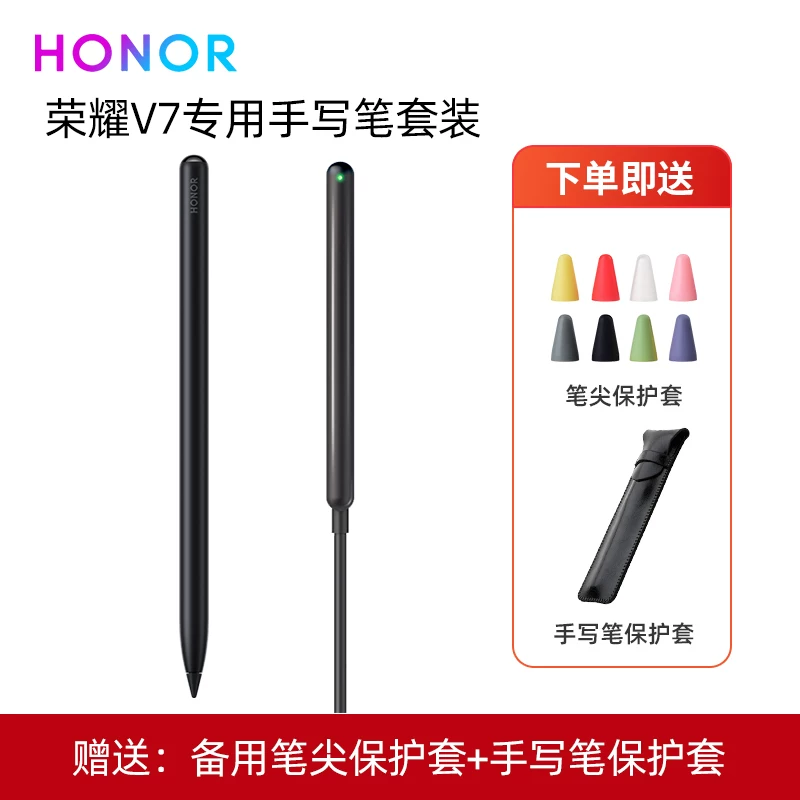 Стилус Honor Magic-Pencil3, совместимый с V8Pro/9pro/magicpad2, оригинальный стилус, клавиатура-стилус, магнитная зарядка, сенсорный экран компьютера, ёмкостной карандаш для рисования, защита от случайного касания