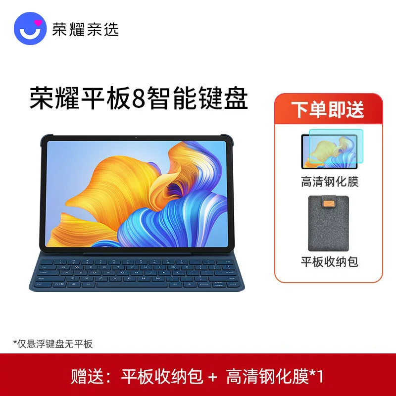 Стилус Honor Magic-Pencil3, совместимый с V8Pro/9pro/magicpad2, оригинальный стилус, клавиатура-стилус, магнитная зарядка, сенсорный экран компьютера, ёмкостной карандаш для рисования, защита от случайного касания