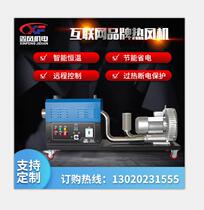 High pressure high power industrial hot fan rapid water removal drying 20 kW pipe heater High temperature heating equipment