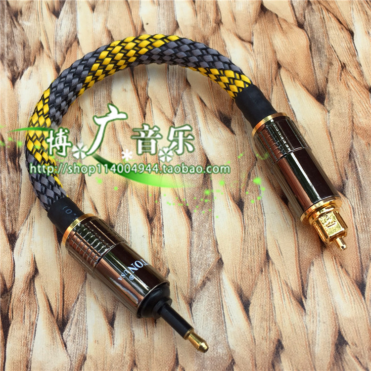 High-End D50 D100 Optical Fiber Cable Lossless Player Digital Audio Cable Square to Round 3.5 Optical Fiber Cable