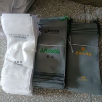 Shoe bag shoe storage bag dust-proof household non-woven drawstring pocket travel portable slipper bag