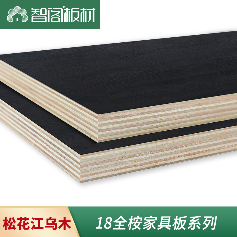 Zhige board Songhuajiang ebony paint-free board ecological board solid wood board blockboard solid wood furniture wardrobe board
