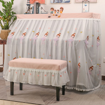 Nordic piano cover half cover modern simple piano cover dust cover children cartoon princess lace cloth light luxury piano cover