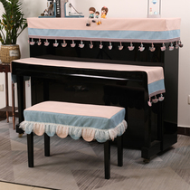 Nordic piano cover half cover dust cover modern simple piano cloth cloth Princess childrens piano set boy piano cover