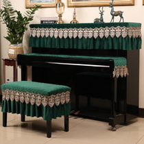 Nordic piano cover half cover high grade piano cover dust cover cloth modern simple lace thick flannel Yamaha