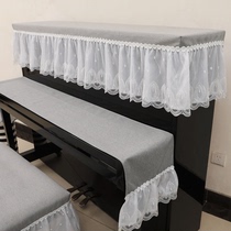 Piano cover half cover dust cover Nordic modern simple high-grade Princess Korean piano set three-piece cover stool set