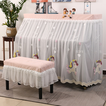 Nordic piano cover dust cover modern simple cover cloth Princess lace fabric children cartoon full cover boy piano cover