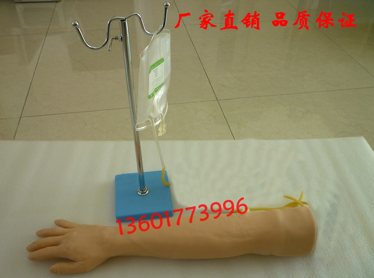 成人静脉穿刺训练手臂模型 上臂静脉注射穿刺模型