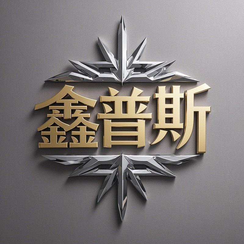 佛山鑫普斯不锈钢工厂店