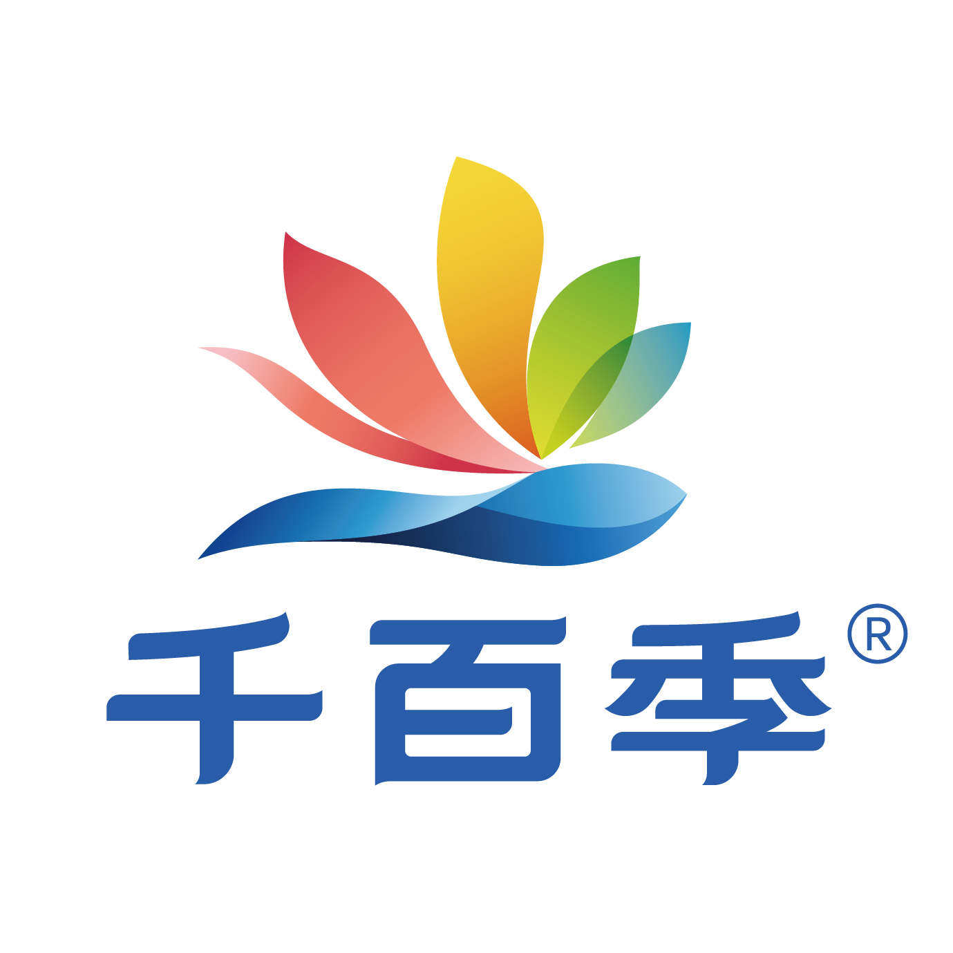 千百季园艺