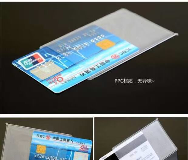 Square chống từ trường đại học tùy chỉnh bộ thẻ mềm trong suốt cảm ứng hoạt hình cách ly thẻ lớn sinh - Hộp đựng thẻ ví đựng thẻ nhiều ngăn
