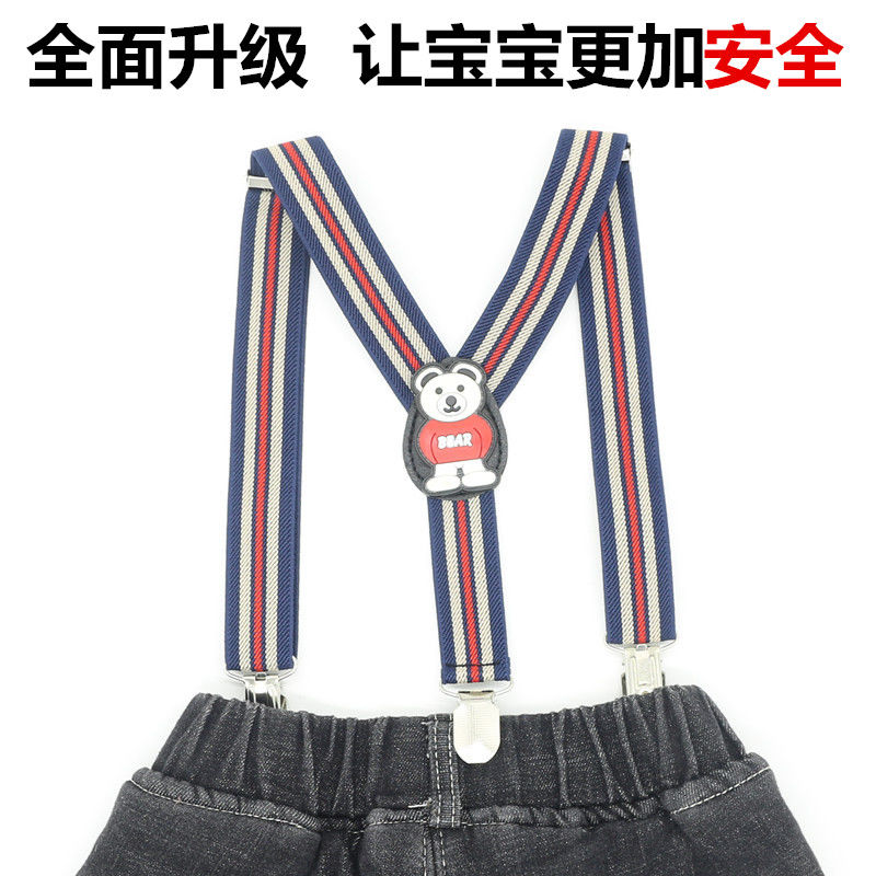Children's strap clip boy child pants suspender belt boy girl baby adjustable strap infant strap
