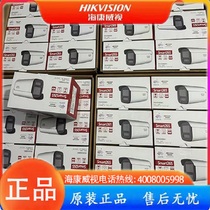 Brand new in stock Hikvision network camera DS-2CD3T46WDV3-L original under warranty