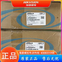 New spot Dahua network video decoder DH-NVD0905DH-4i-4K original in warranty