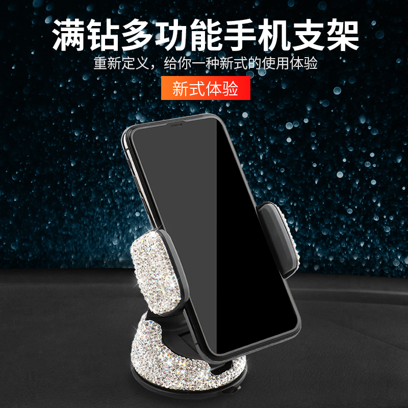 Car mobile phone holder bracket car suction cup universal universal navigation air outlet car interior snap-in support