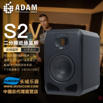 ADAM Adam S2V diced near field listening speaker SX listening to music playing with speaker sound