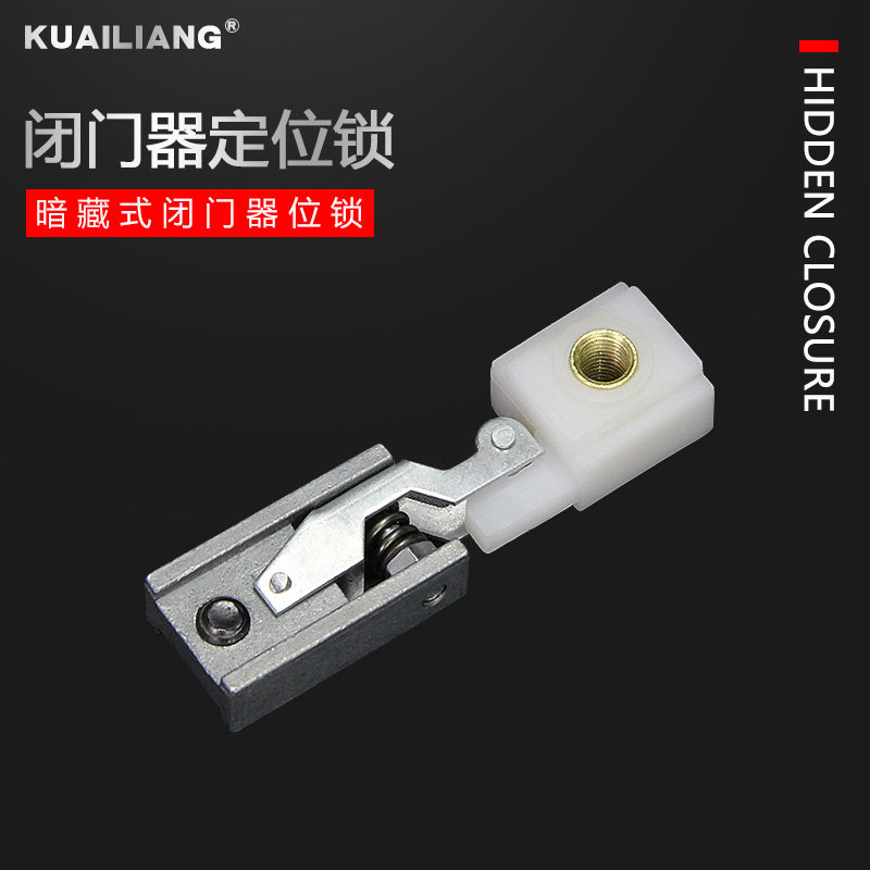 Universal hidden locker Nylon hook hidden locker 90 positioning hook hidden door closing accessories