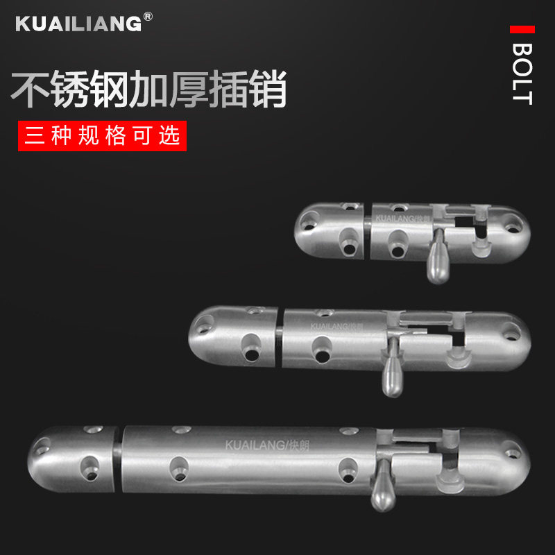 Kuailang precision casting 304 stainless steel latch latch door latch door latch door latch clear latch anti-theft door latch