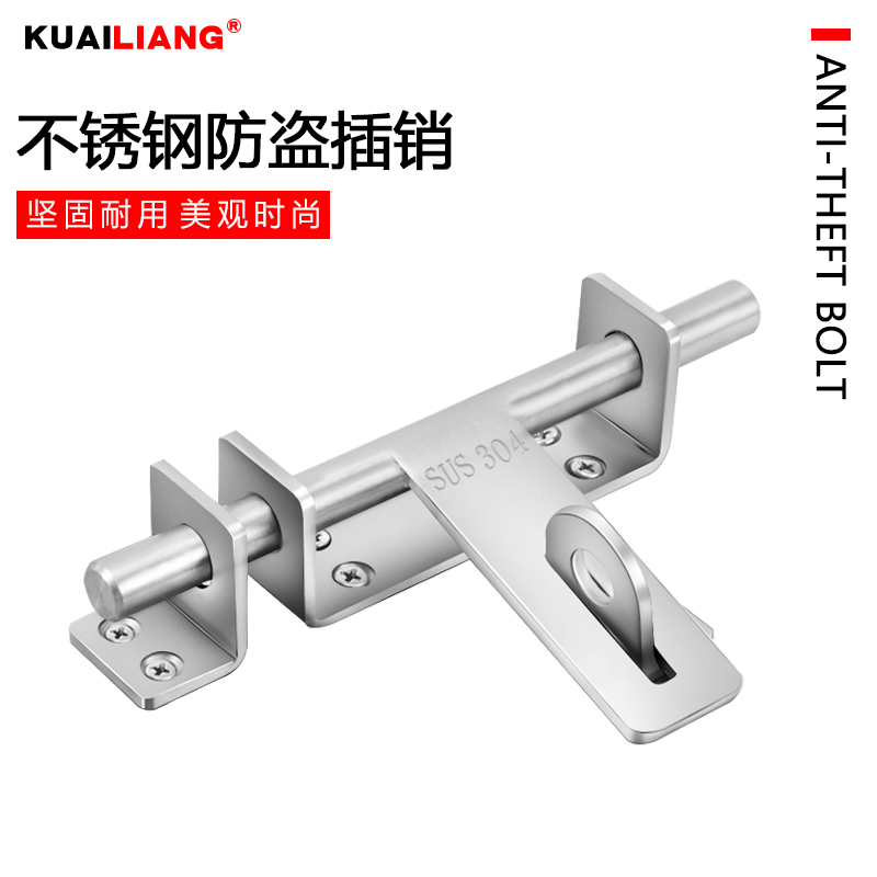 304 stainless steel wooden door bolt HFY47-100 door lock catch door button thickened door bolt security door Ming dress lock-Taobao