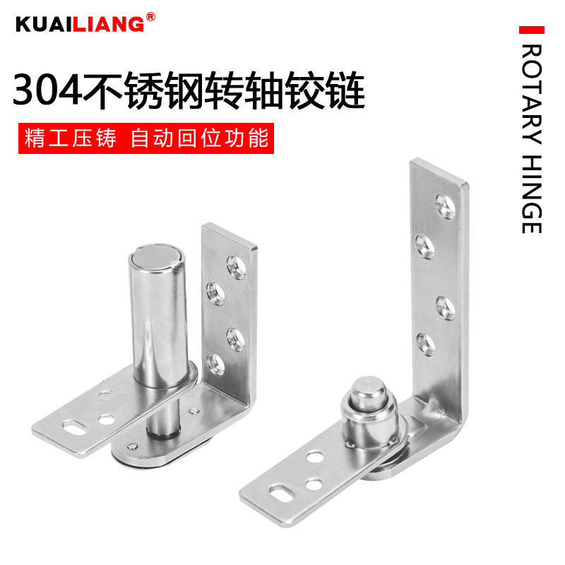 Bar door hinge half waist door hinge heaved shaft inside and outside open free double door open hinge two-way denim door hinge-Taobao