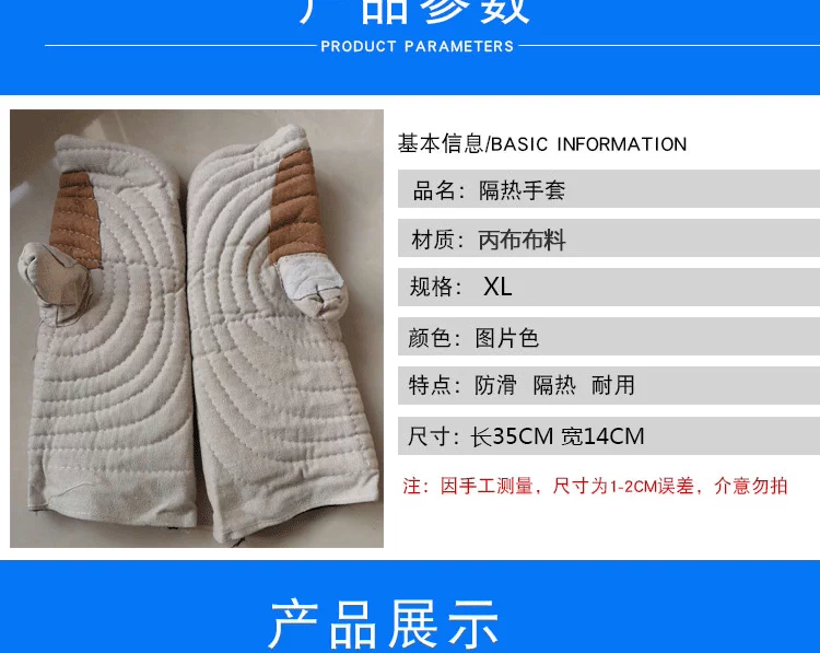 Găng tay cotton chịu nhiệt độ cao cực dài và dày có ngón tay bông ngột ngạt nhà máy thép thợ hàn găng tay bảo hộ lao động bảo hộ lao động chống bỏng bao tay hàn găng tay da hàn dài