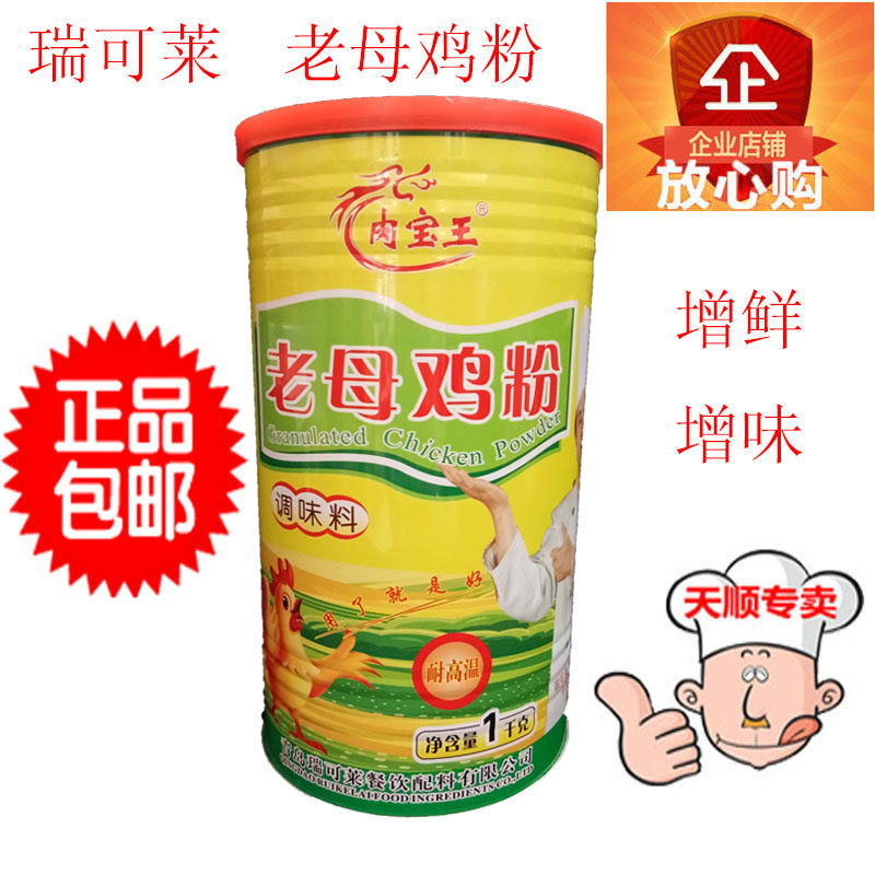 Meat Baking Old Mother Chicken Pink Fresh aromas Back to taste Pink Spicy Scaly Pan Rice Thread High Broth Spiced Chicken Essence Seasonings