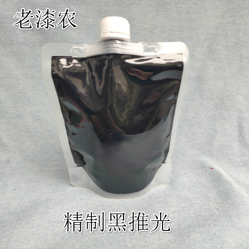 Refined Black Push Light Lacquered Lacquer Lacquered Furniture Lacquered Wood Casket Special Black Push Light Lacquer Natural Great Lacquer Raw Lacquer