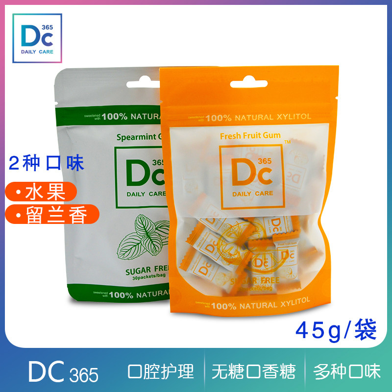 DC365 xylitol sugar-free chewing gum 30 spearmint Spearmint dehalitant smoking cessation alternative snacks independent small package