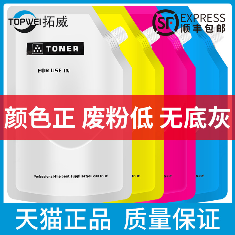 Suitable for Kyocera 3051 Toner Taskalfa 3050 3550 3551Ci Printer 4550Ci 5550 4551Ci 5551Ci Copier Tk-8308 Tk8508 Toner Bulk