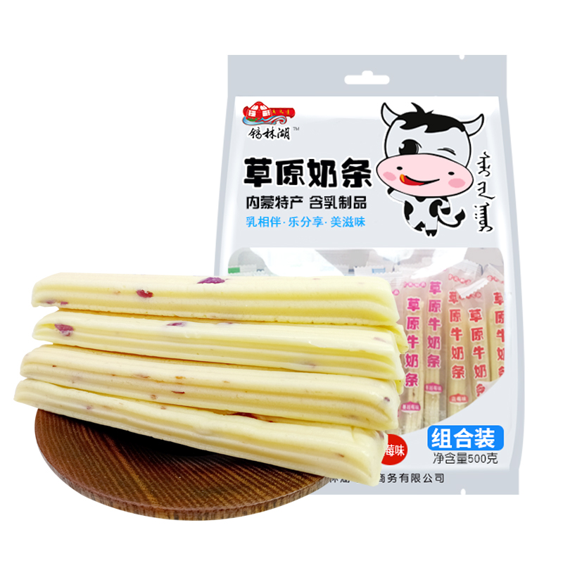 奶酪棒500g酸奶条牛奶条内蒙古特产奶棒条干吃棒棒儿童零食奶酪