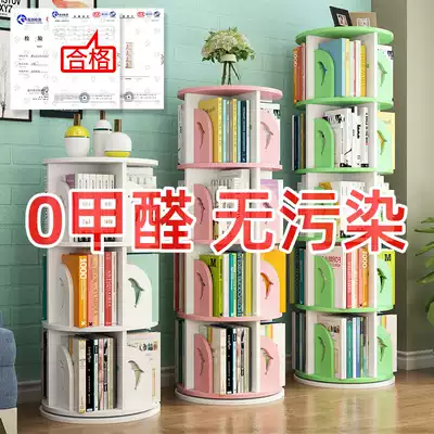 360-degree rotating bookshelf Floor-to-ceiling simple household children's picture book rack corner shelf Student bedroom small bookcase