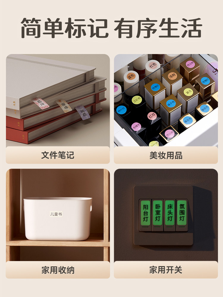 Jingchen D11Pro Label Printer, Handheld Small Bluetooth Thermal Adhesive Label Printer for Home Use, Suitable for Kindergarten Name Tags, Stickers, Storage, Journaling, Sticky Notes, Commercial Use, Hang Tags, and Price Labeling