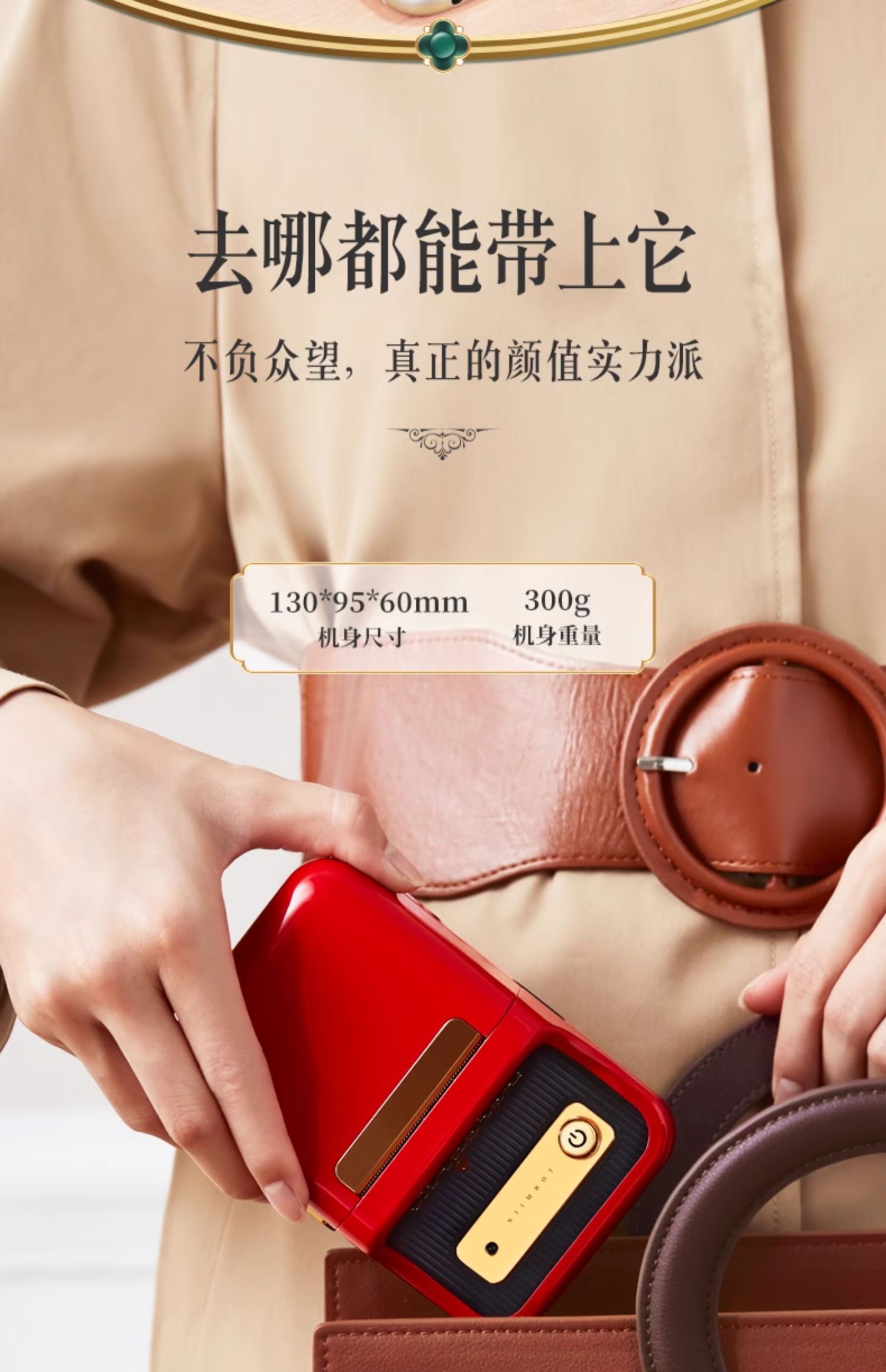 商品详情图