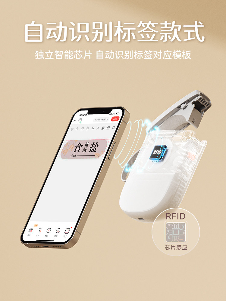 Jingchen D11Pro Label Printer, Handheld Small Bluetooth Thermal Adhesive Label Printer for Home Use, Suitable for Kindergarten Name Tags, Stickers, Storage, Journaling, Sticky Notes, Commercial Use, Hang Tags, and Price Labeling