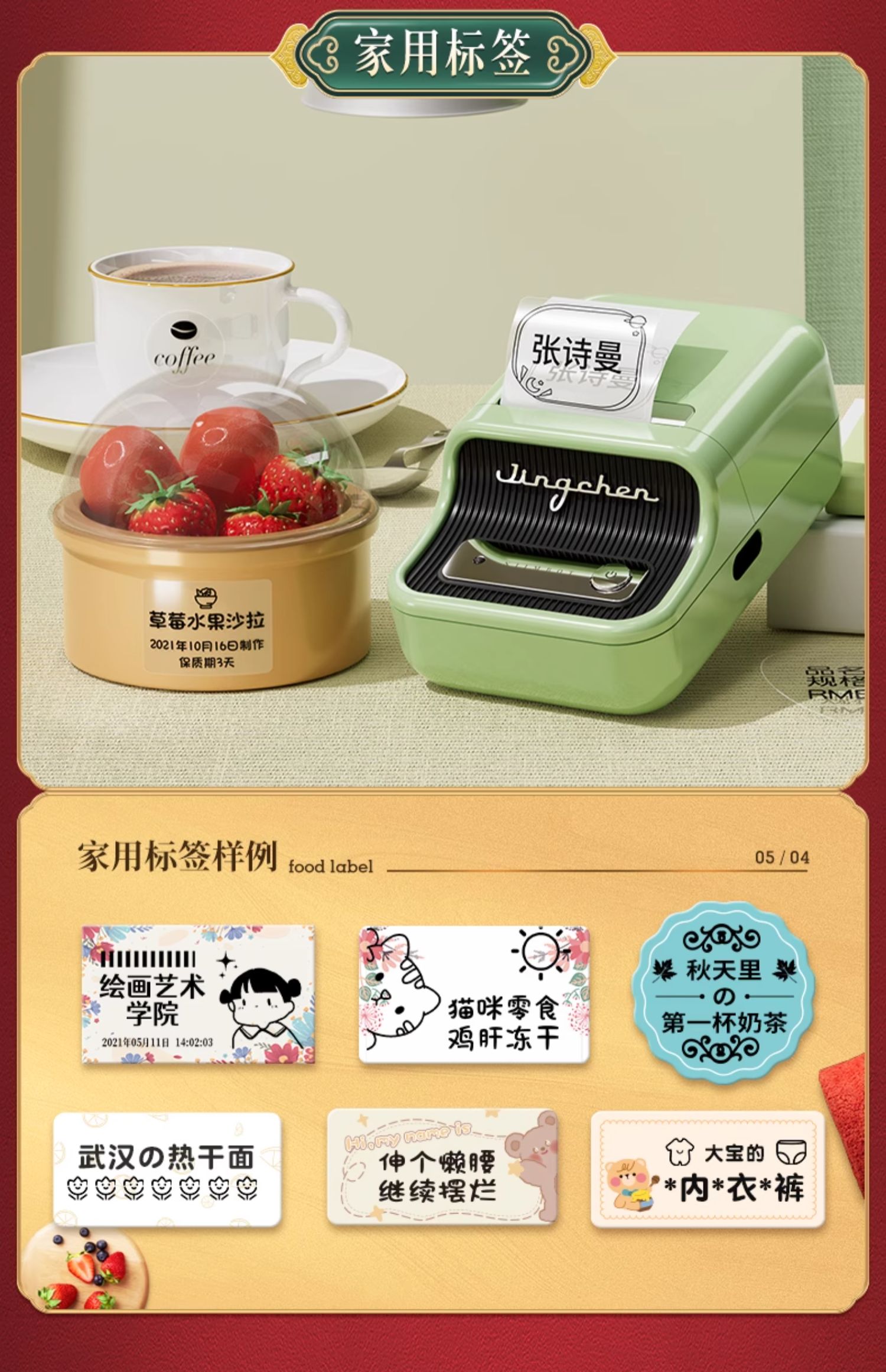 商品详情图
