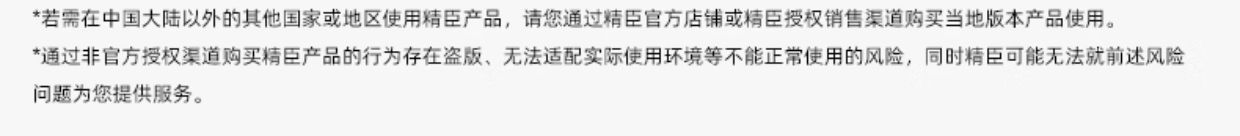 商品详情图