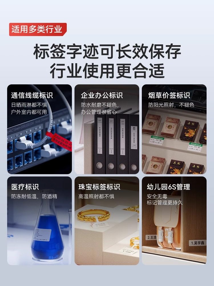 Jingchen M2 Matte Silver Label Printer, Matte Silver Thermal Transfer Printer, Bluetooth Self-Adhesive Sticker Handheld Small Office Equipment, Qr Code Barcode Fixed Asset Label Printer