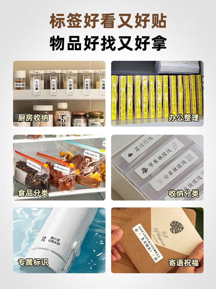 Jingchen B18/N1 Label Printer Portable Home Office Cable Jewelry Thermal Transfer Adhesive Sticker Planner Sticky Note Handheld Colorful Name Tag Storage Sticker Pricing and Coding Device