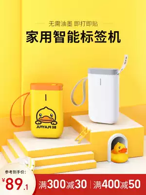 Jingchen D11 label printer Household handheld small portable Bluetooth Thermal Self-adhesive Kindergarten Name label Sticker Commercial storage hand account Post-it note tag price label machine