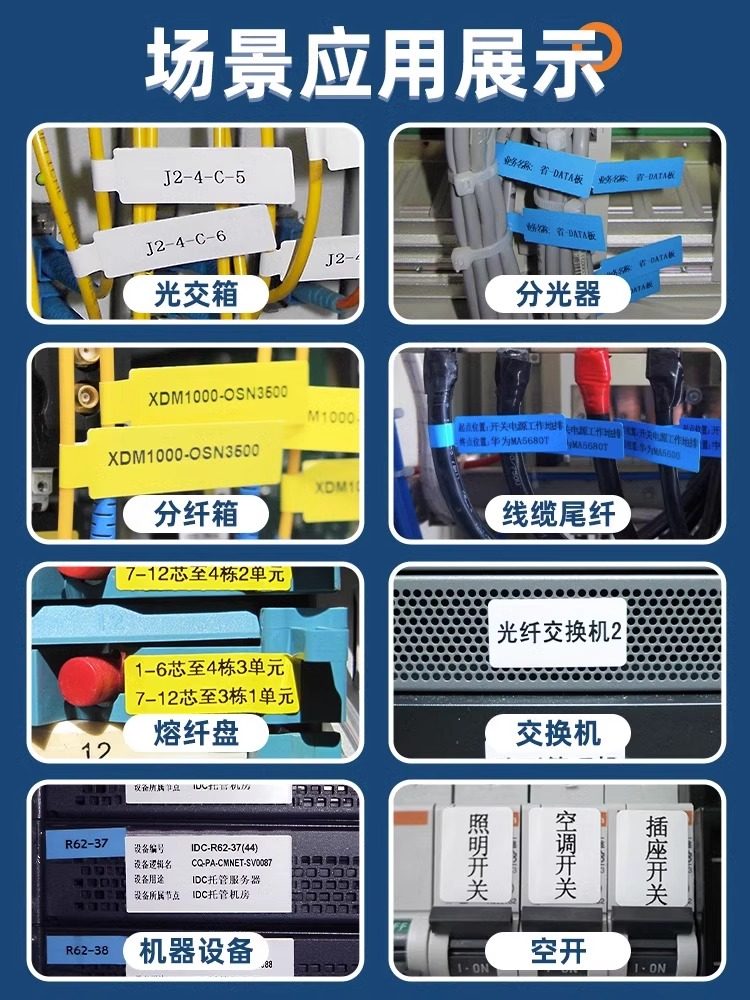 Jingchen B1 Switch Label Printer Small Luminous Waterproof Adhesive Sticker for Circuit Breaker, Office, Network Cable, Electrician, Distribution Box, Weak Current Engineering, Commercial Communication Cable Label Machine