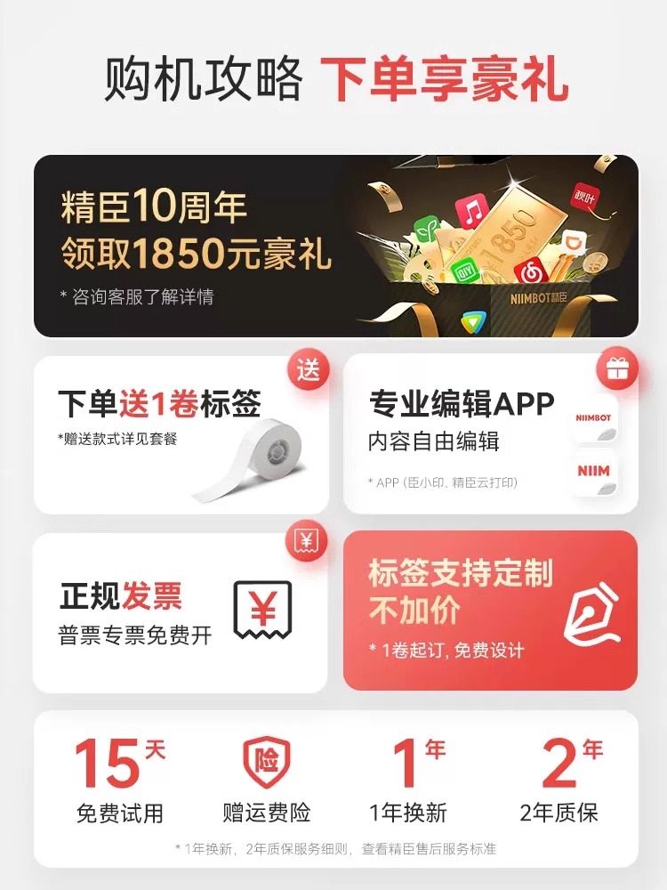 Jingchen D110 Price Tag Printer Supermarket Product Thermal Adhesive Label Machine Handheld Small Clothing Store Pricing Machine Food Production Date Coder Price Tag Coding Machine