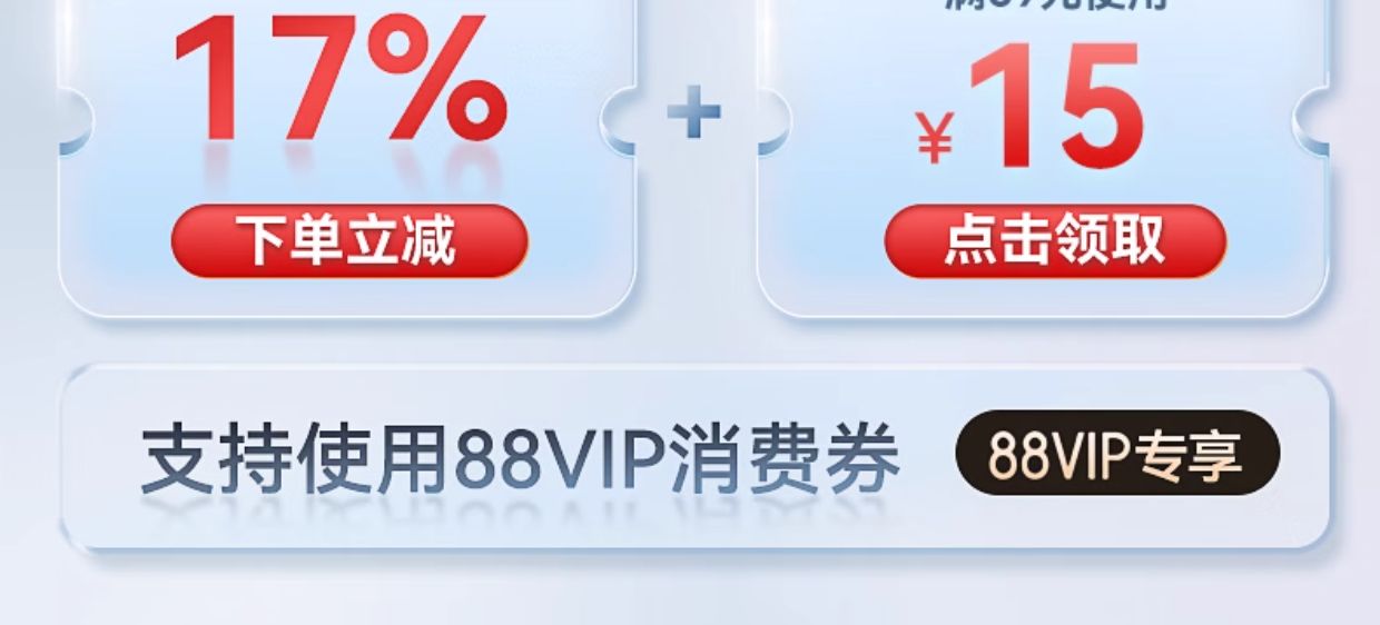 商品详情图
