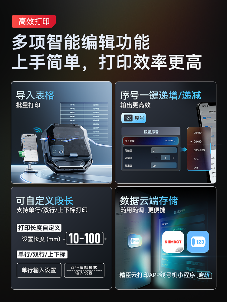 Jingchen C1 Wire Number Machine, Heat Shrink Tube Printer, Photovoltaic Wire Pipeline Marking Machine, Pvc Sleeve Marking Machine, Small Handheld Electrician Fully Automatic Marking Machine